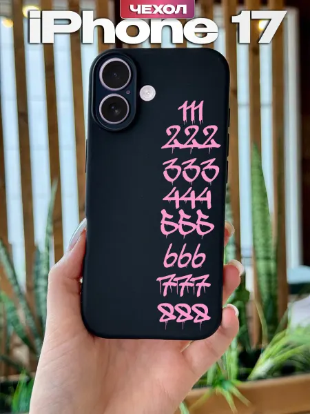 PBl store Чехол на iPhone 17 с принтом Числа