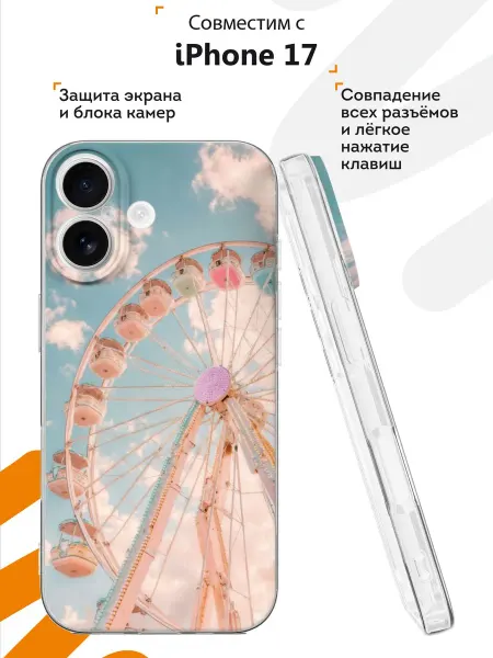 Мобилиус Чехол на iPhone 17 с принтом Колесо