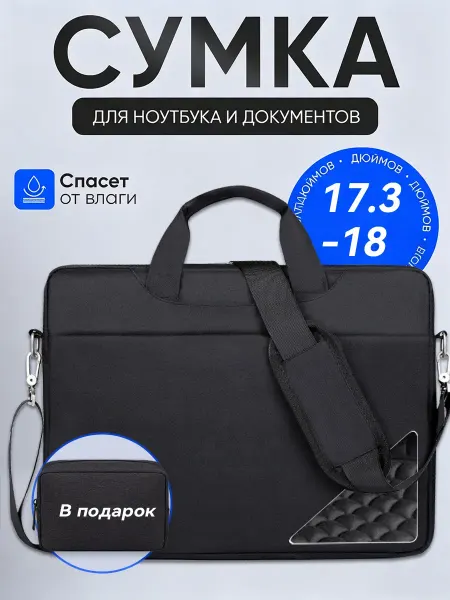 YALAI Сумка для ноутбука 18 дюймов мужская, водостойкая