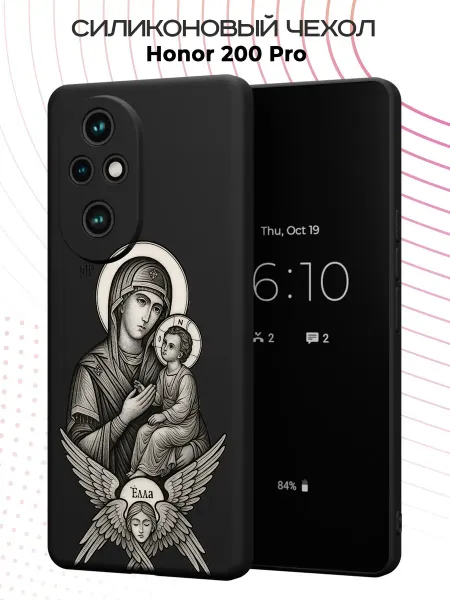 FACTORIA Чехол на Honor 200 Pro с православным принтом