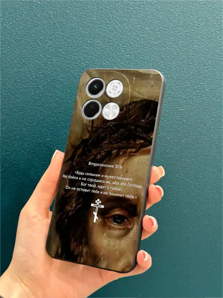 PBl store Чехол на Tecno Spark 30 5G с православным принтом