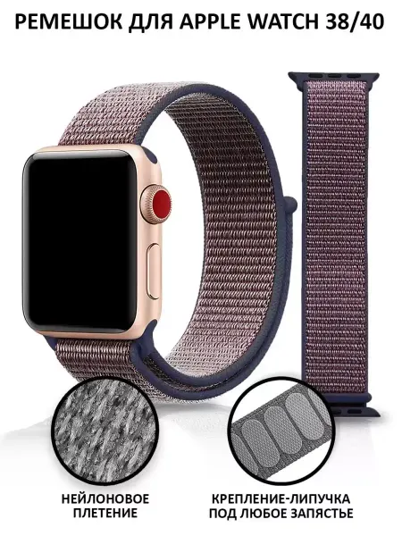 Tech&Style Ремешок для Apple Watch 38 40 41 мм