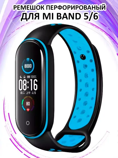 Tech&Style Ремешок для Mi Band 5 и Mi Band 6 силиконовый