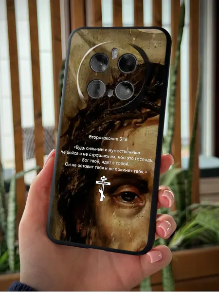 PBl store Чехол на Honor Magic 7 Pro с православным принтом