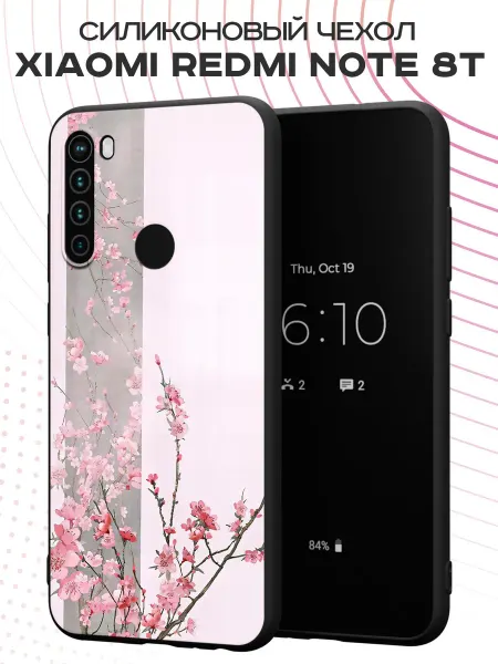 PBl store Чехол на Xiaomi Redmi Note 8T с милым принтом Сакура