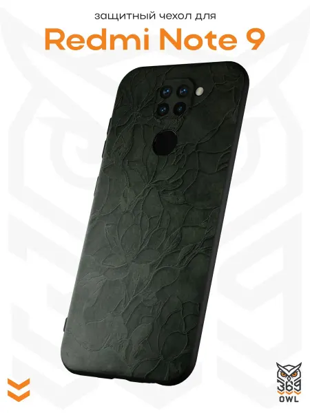 OWL369 Чехол на Xiaomi Redmi Note 9 с принтом Абстракция