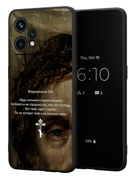 PBl store Чехол на realme 9 Pro+ с православным принтом