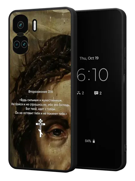 PBl store Чехол на Honor 90 Lite Honor X50i с православным принтом