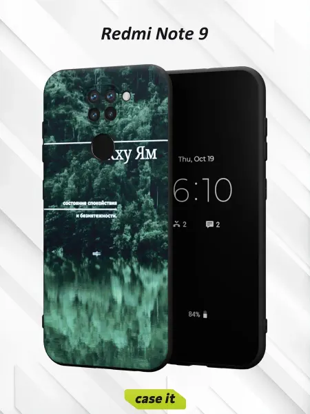 Case it Чехол на Redmi Note 9с принтом Кху Ям