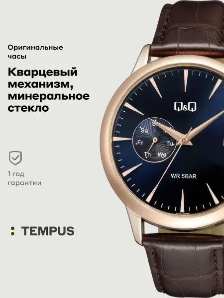 Q&Q Часы Casual A12AJ003Y