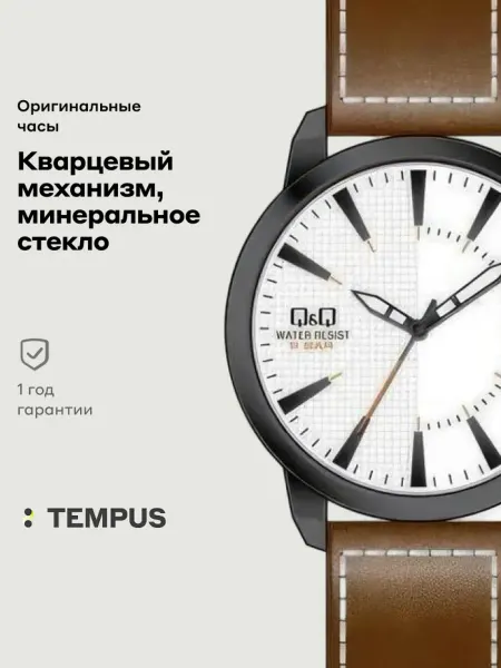 Q&Q Часы Attractive QA98J501Y