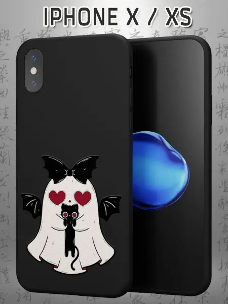 Case Маркет Чехол на iPhone X и XS с принтом Призрак с котиком