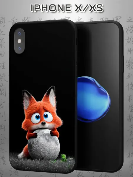 Case Маркет Чехол на iPhone X и XS с принтом Фокстрот