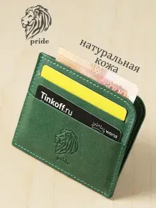 VIGRANA Картхолдер из натуральной кожи Pride коричневый