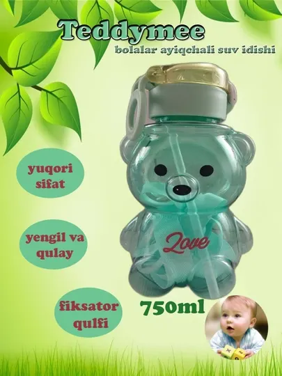 Детская бутылка для воды, плюшевый мишка, 750 мл, трубчатая бутылка для воды, подарок