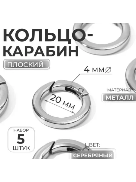 Уют for you Декор для сумок и рюкзаков