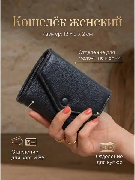 YuliMis Кошелек маленький складной для купюр карт и монет