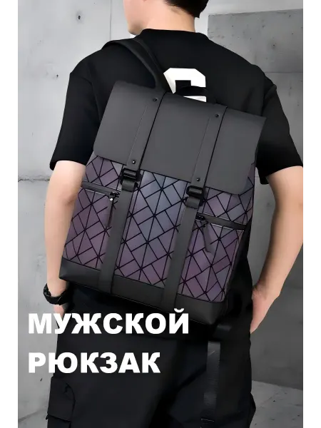 Лайлишэнь Рюкзак городской спортивный школьный