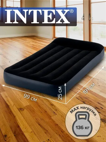 Intex Матрас надувной TWIN DURA-BEAM 99х191х25 см 64141 (66767)