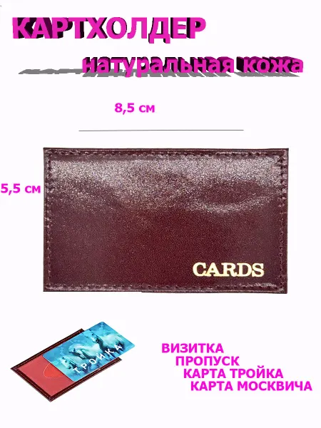 World of bags Кредитница