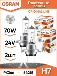 OSRAM Лампа автомобильная H7, 2 шт. арт. 64215