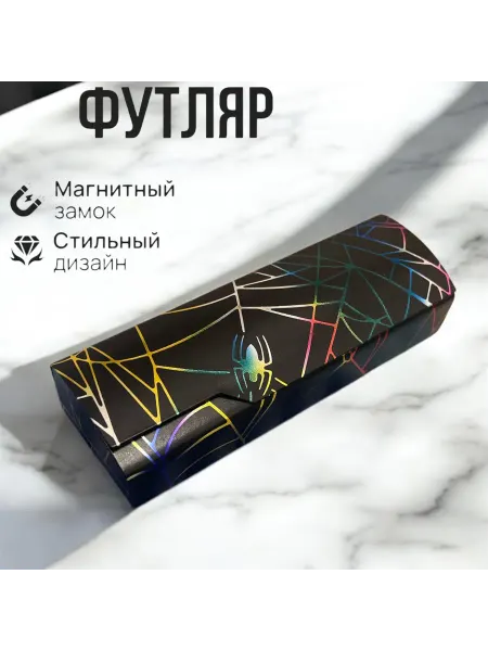 Футляр для очков