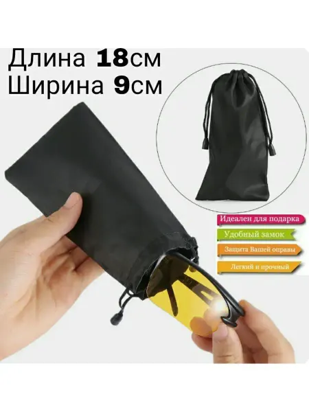 V&MIG Футляр для очков