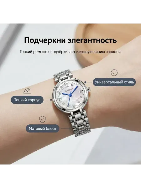 Классика кварцевых часов