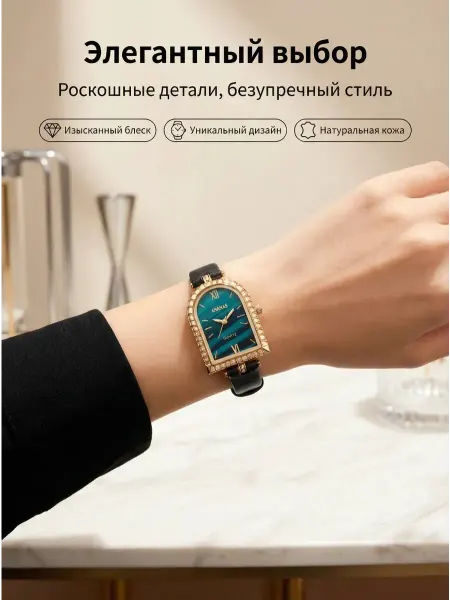 Часы наручные Кварцевые
