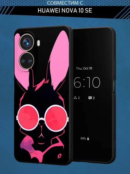 Abal Case Чехол на Huawei Nova 10 SE с принтом y2k