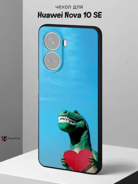 QuestCase Чехол на Huawei Nova 10 SE с принтом Динозавр
