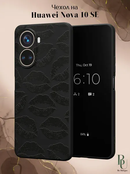 Be Unique Чехол на Huawei Nova 10 SE с поцелуями