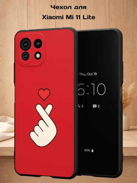 Case Style Чехол на Xiaomi Mi 11 lite с принтом Сердце