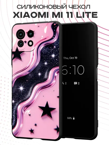 PBl store Чехол на Xiaomi Mi 11 lite с принтом звездочки Y2K