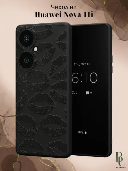 Be Unique Чехол на Huawei Nova 11i с поцелуями