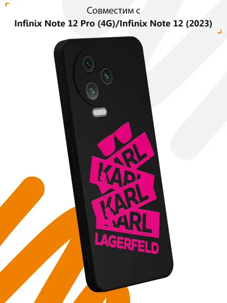 Мобилиус Чехол на Infinix Note 12 Pro (4G) 12 (2023) Lagerfeld