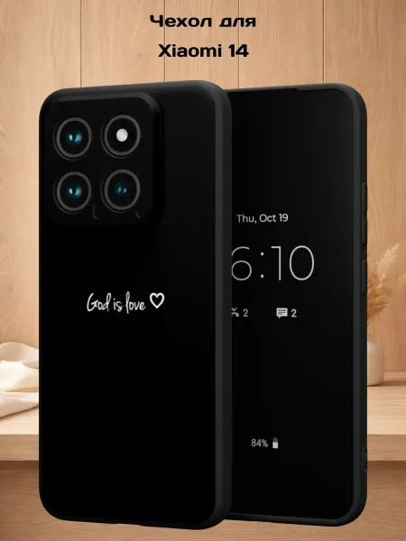 Case Style Чехол на Xiaomi 14 с принтом God is Love сердце