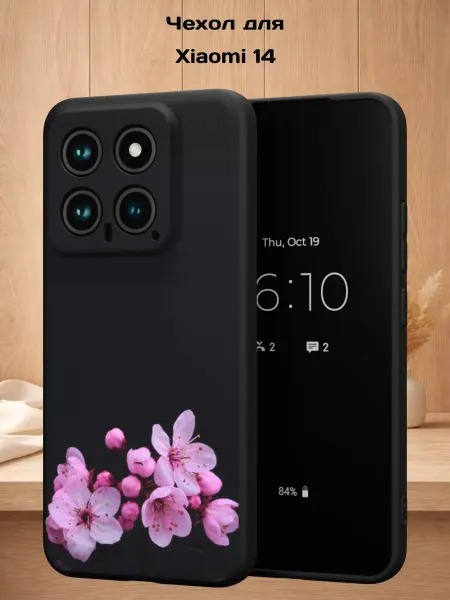 Case Style Чехол на Xiaomi 14 с принтом Ветка сакуры