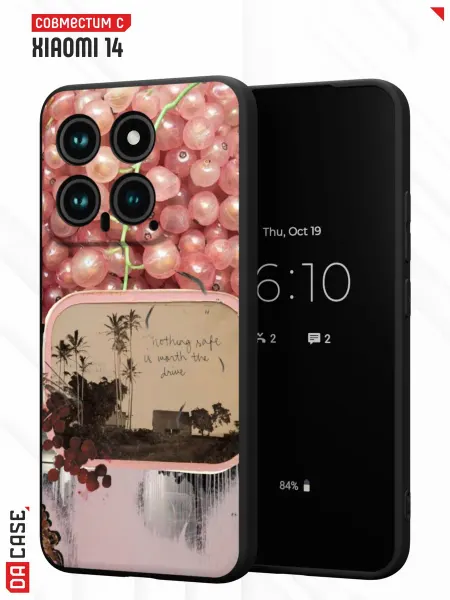 DACase Чехол на Xiaomi 14 с принтом Жемчуг