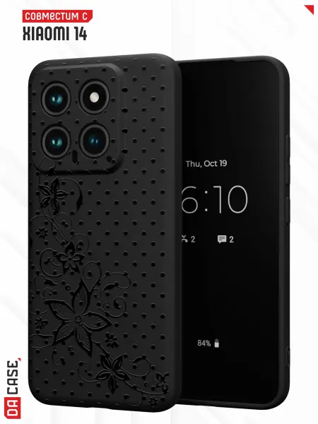 DACase Чехол на Xiaomi 14 с принтом Цветы