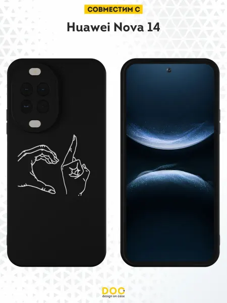 DesignOnCase Чехол на Huawei Nova 14 с принтом Руки
