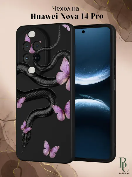 Be Unique Чехол на Huawei Nova 14 Pro с принтом Змея