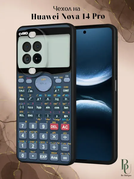 Be Unique Чехол на Huawei Nova 14 Pro с принтом Калькулятор