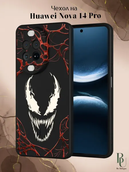 Be Unique Чехол на Huawei Nova 14 Pro Карнаж