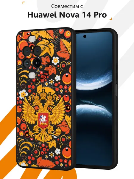 Мобилиус Чехол на Huawei Nova 14 Pro с принтом Герб России