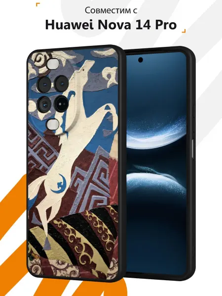 Мобилиус Чехол на Huawei Nova 14 Pro с принтом Конь