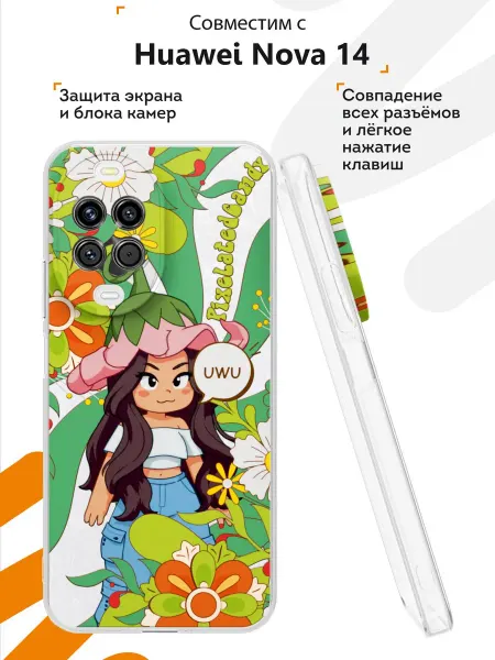 Мобилиус Чехол на Huawei Nova 14 с принтом Игра