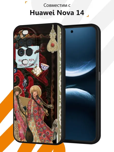 Мобилиус Чехол на Huawei Nova 14 с принтом Казашка