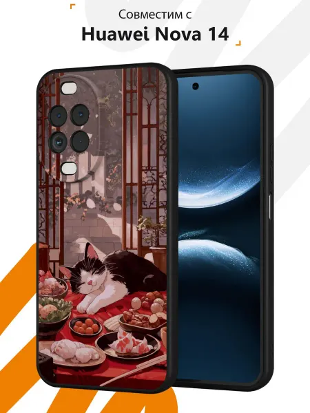 Мобилиус Чехол на Huawei Nova 14 с принтом Кот и лапша