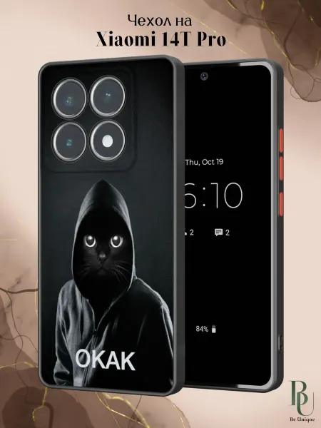Be Unique Чехол бампер на Xiaomi 14T Pro мем Окак